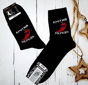 Чоловічі молодіжні шкарпетки високі демісезонні чорні 39 - 44 розмір - Фото 1