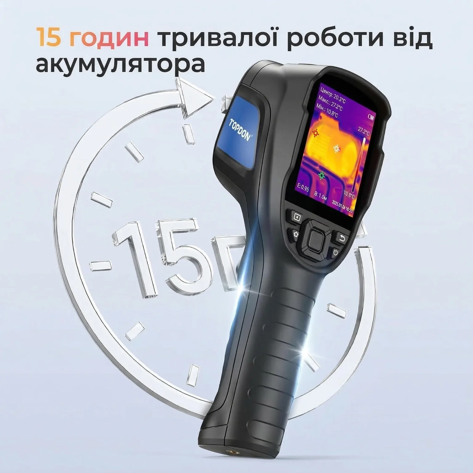 Тепловизионная камера TOPDON TC004 Lite 240 х 180 40mk 25Hz Черная, фото №4