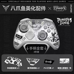 Геймпад FlyDigi APEX 5 White + док-станція + наклейки Phantom Blade synthetic.ua - Фото 1