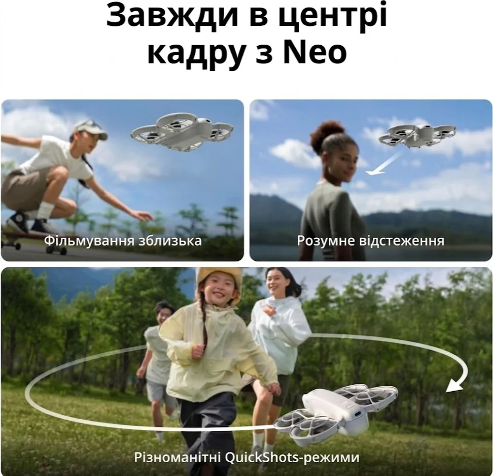 Квадрокоптер DJI Neo (CP.MA.00000189.01), фото №8 Квадрокоптер DJI Neo (CP.MA.00000189.01), фото №8