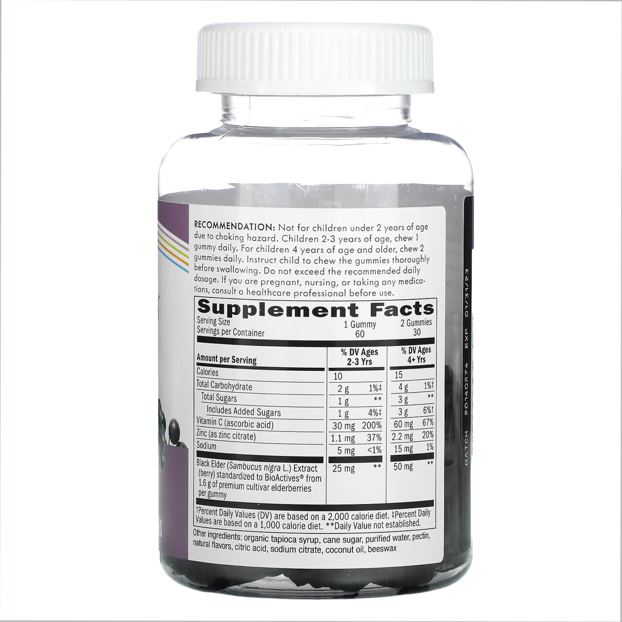 Sambucus Kids Immune Support 60 gummies, фото №2