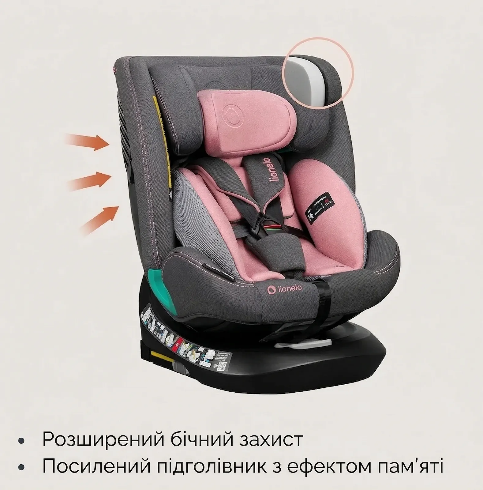 Автокресло Lionelo Bastiaan One i-Size Pink Rose / 0-36 кг / 40-150 см / Поворот 360° / ISOFIX / Графитово-розовое, фото №2 Автокресло Lionelo Bastiaan One i-Size Pink Rose / 0-36 кг / 40-150 см / Поворот 360° / ISOFIX / Графитово-розовое, фото №2