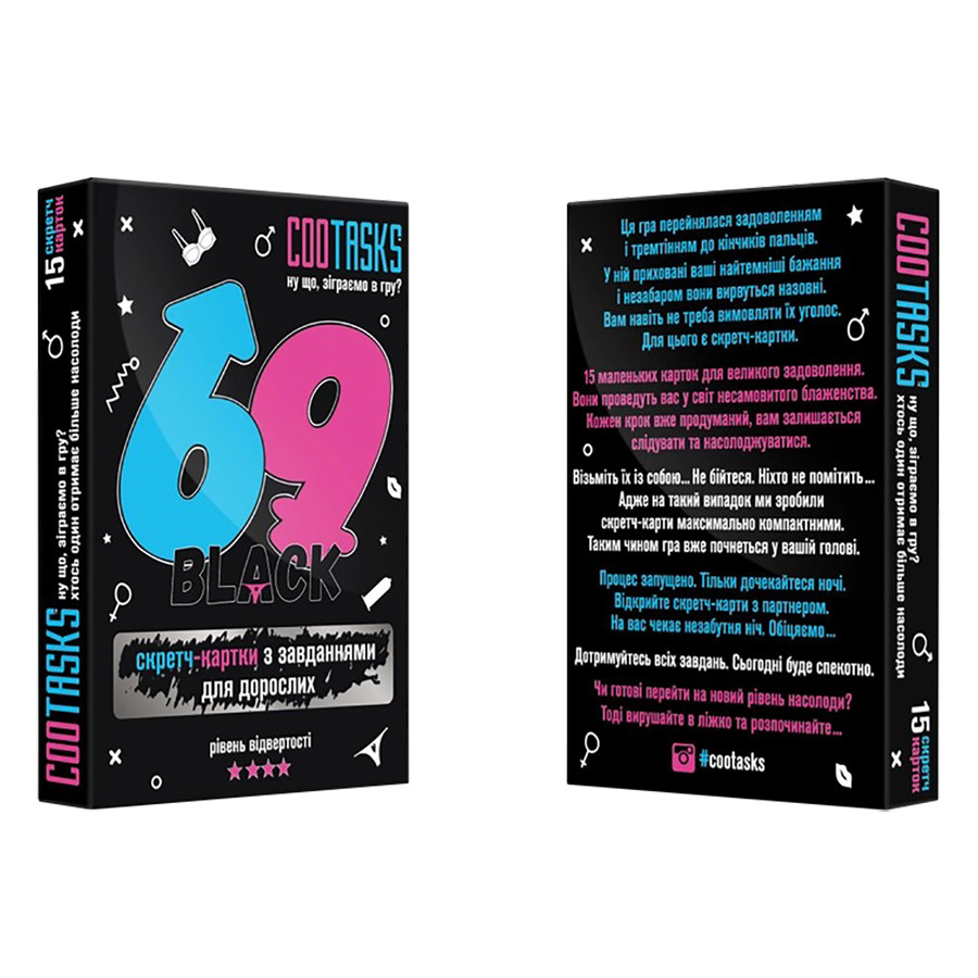 Скретч-карточки для взрослых 69 Black 940006 4 серия, фото №3