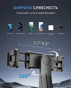 Кільцева лампа зі штативом 12" UBeesize CT-50 Чорна synthetic.ua - Фото 1