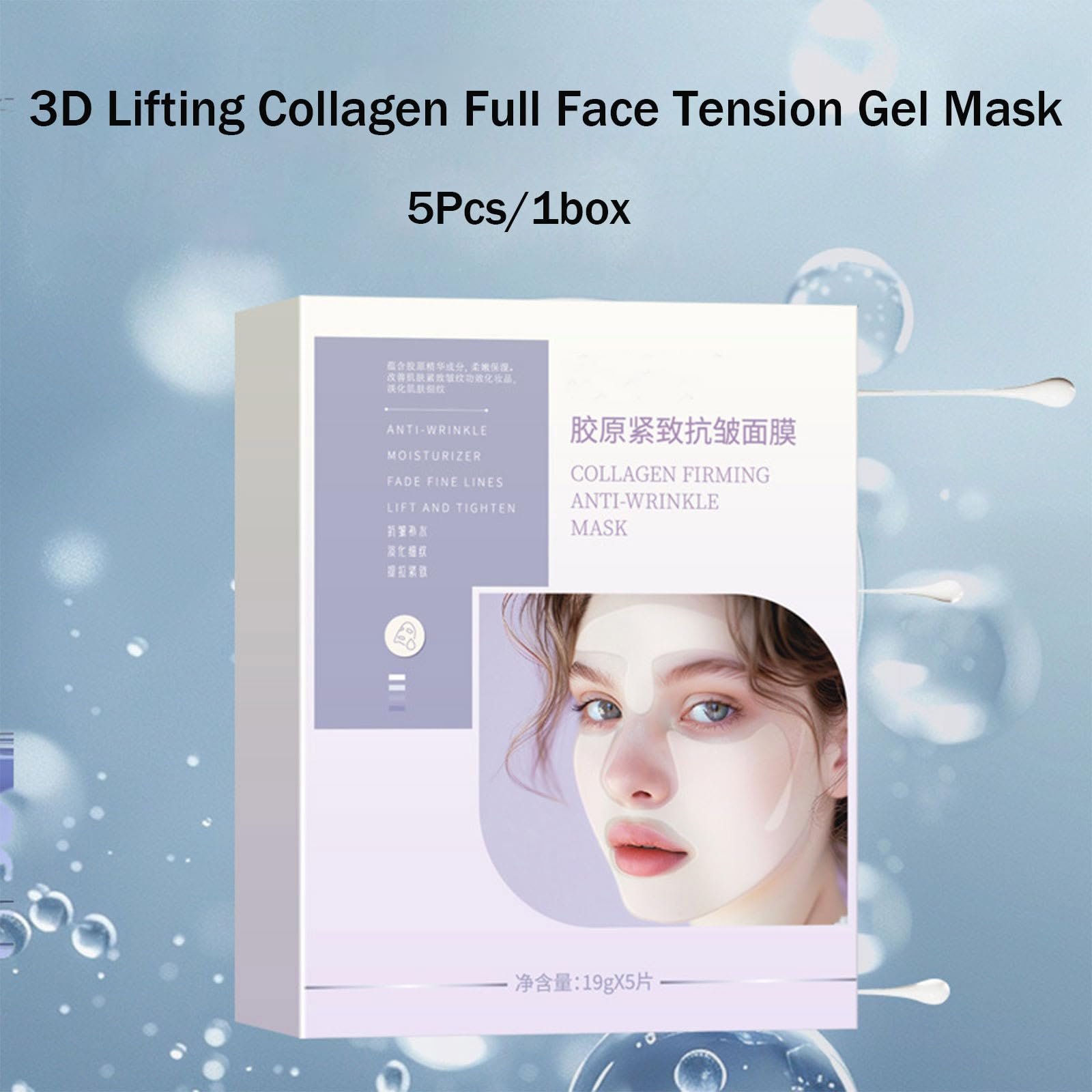 Гелева Маска для Обличчя 3D Ліфтинг Колаген, фото №3