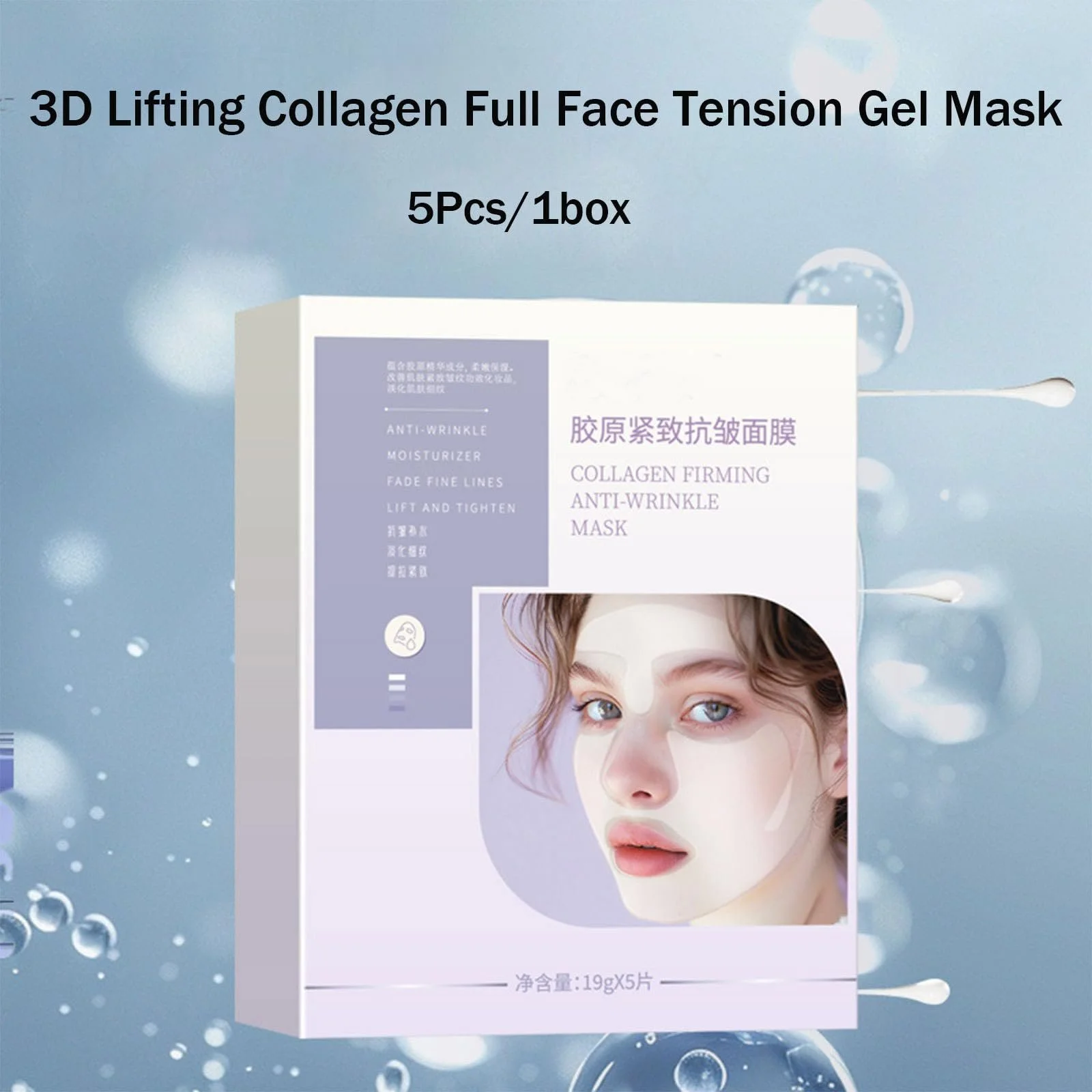 Гелевая Маска для Лица 3D Лифтинг Коллаген Полное Натяжение, фото №3