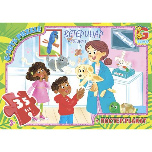 Пазлы Зоопарк 35 эл [tsi169514-TSI], фото №1