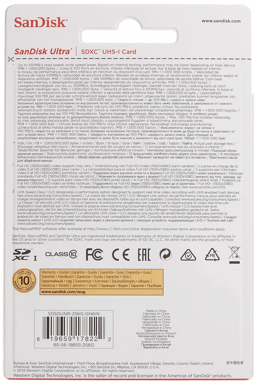 Карта памяти SanDisk Ultra SDHC, фото №5 Карта памяти SanDisk Ultra SDHC, фото №5