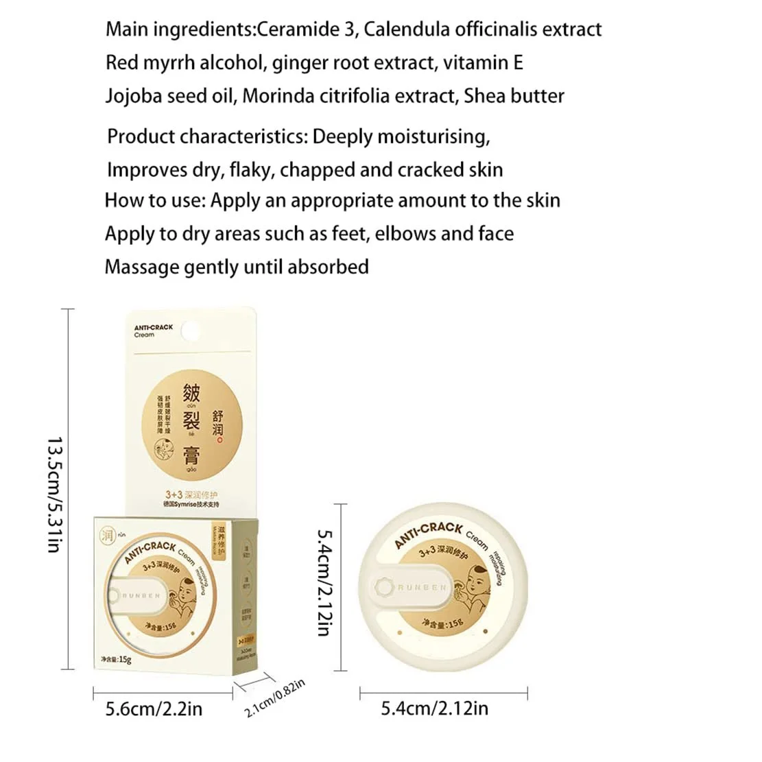 Крем для ног и рук зимний для потрескавшейся кожи увлажняющий портативный для взрослых и детей, фото №7