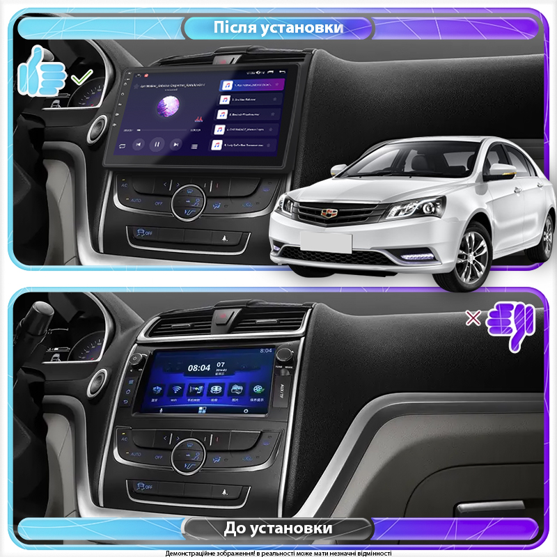Штатна магнітола Decker D9-002 для Geely Emgrand EC7 2016-2018 екран 9 6/128Gb, фото №2