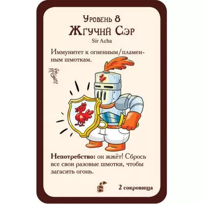 Настольная игра Hobby World Манчкин Рыцари 1700, фото №2