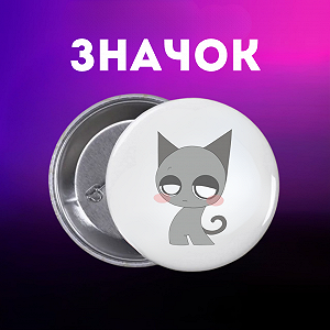 Значок Спрунки Sprunki на шпильке на рюкзак 44 мм 1 шт zn_1_85 - Фото 1
