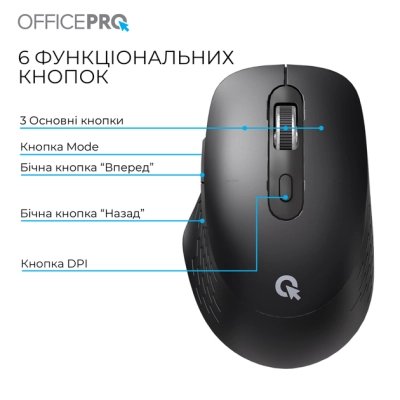 Мышка OfficePro M265B Wireless/Bluetooth Silent Click Black (M265B), фото №10 Мышка OfficePro M265B Wireless/Bluetooth Silent Click Black (M265B), фото №10