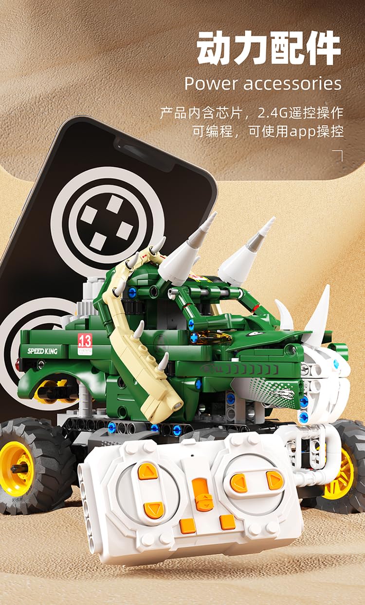 Игрушка Happy Build YC-23013 Monster Truck 3-in-1 Зеленый с дистанционным управлением Блочный конструктор 548 деталей, фото №3