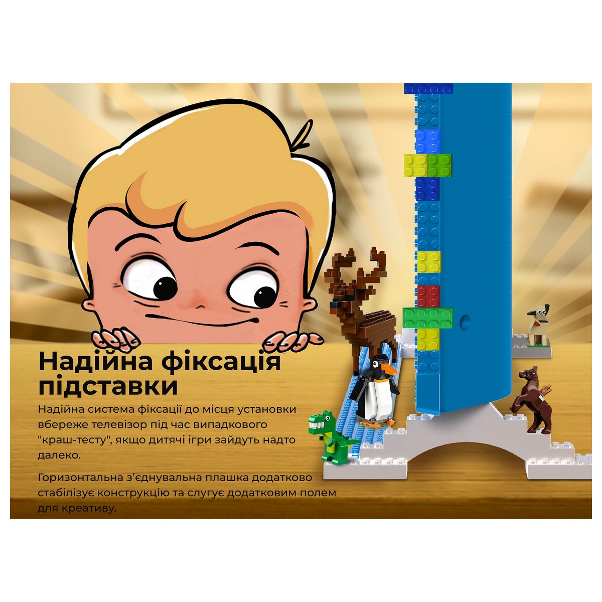 Телевізор Kivi 32FKIDSTV, фото №11 Телевізор Kivi 32FKIDSTV, фото №11