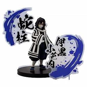 Фигурка Bandai Spirits Banpresto Demon Slayer: Kimetsu no Yaiba Obanai Iguro (ver. A) EX - Фото 1