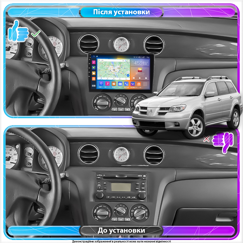 Штатная магнитола 10 Lesko для Mitsubishi Outlander I 2002-2008 2/32Gb CarPlay 4G Wi-Fi GPS Prime Митцубиси, фото №5