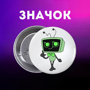 Значок У Світі Денді Roblox Dandy's World на шпильці на рюкзак 44 мм 1 шт zn_1_12 - Фото 1