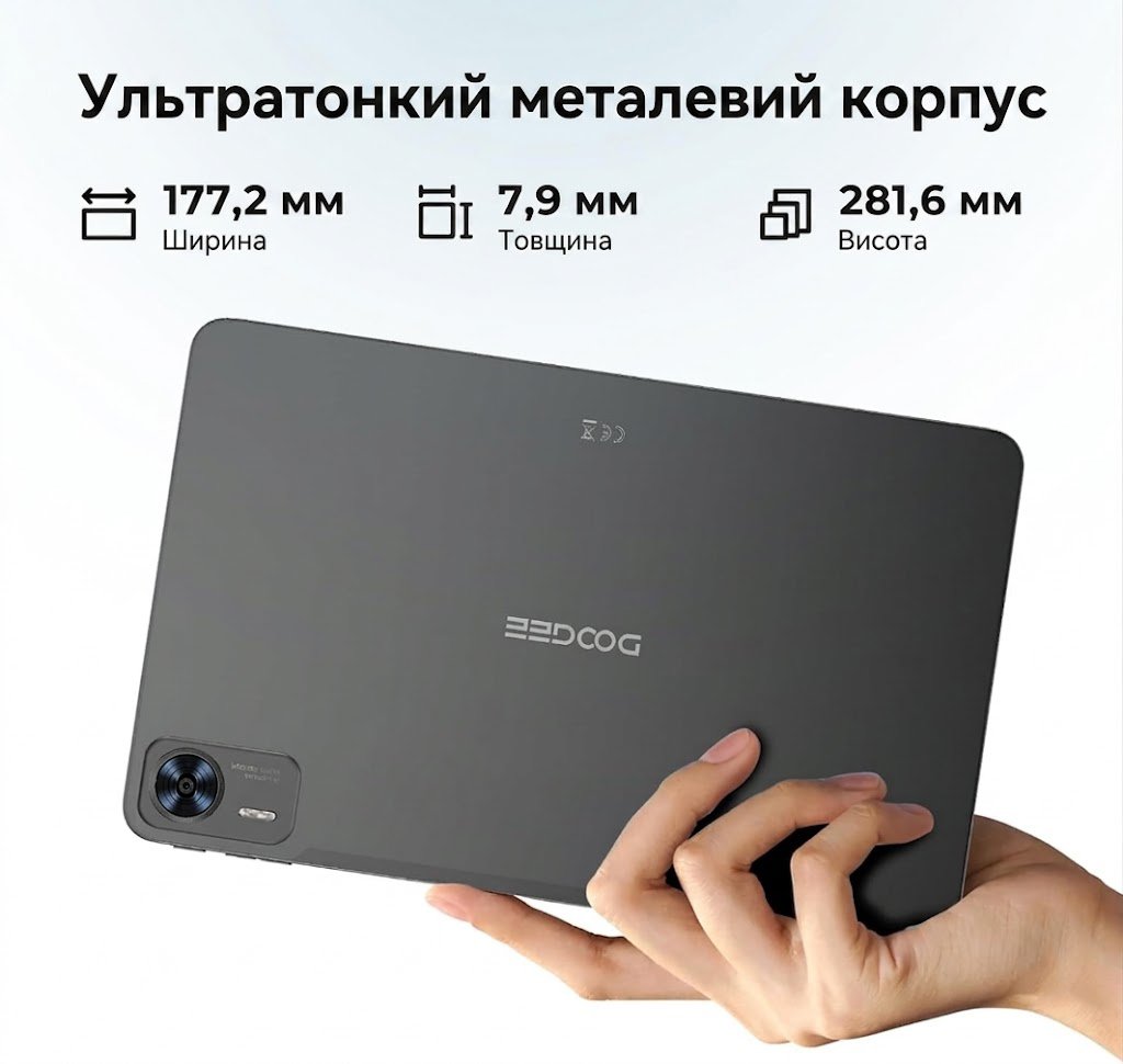 Планшет 12" 2K DOOGEE T36 8+24/256Gb 4G 2-SIM 8 ядер Android 15 8800 mAh Черный, фото №5