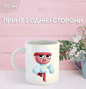 Купити Кружка У Світі Денді Roblox Dandy's World з принтом керамічна чашка 330 мл Uk_875 - Фото 1 Кружка У Світі Денді Roblox Dandy's World з принтом керамічна чашка 330 мл Uk_875 - Фото 1