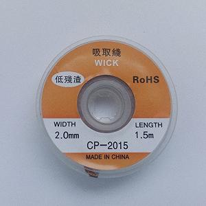 Лента-оплетка 2mm косичка для демонтажа длина 1,5м - Фото 1