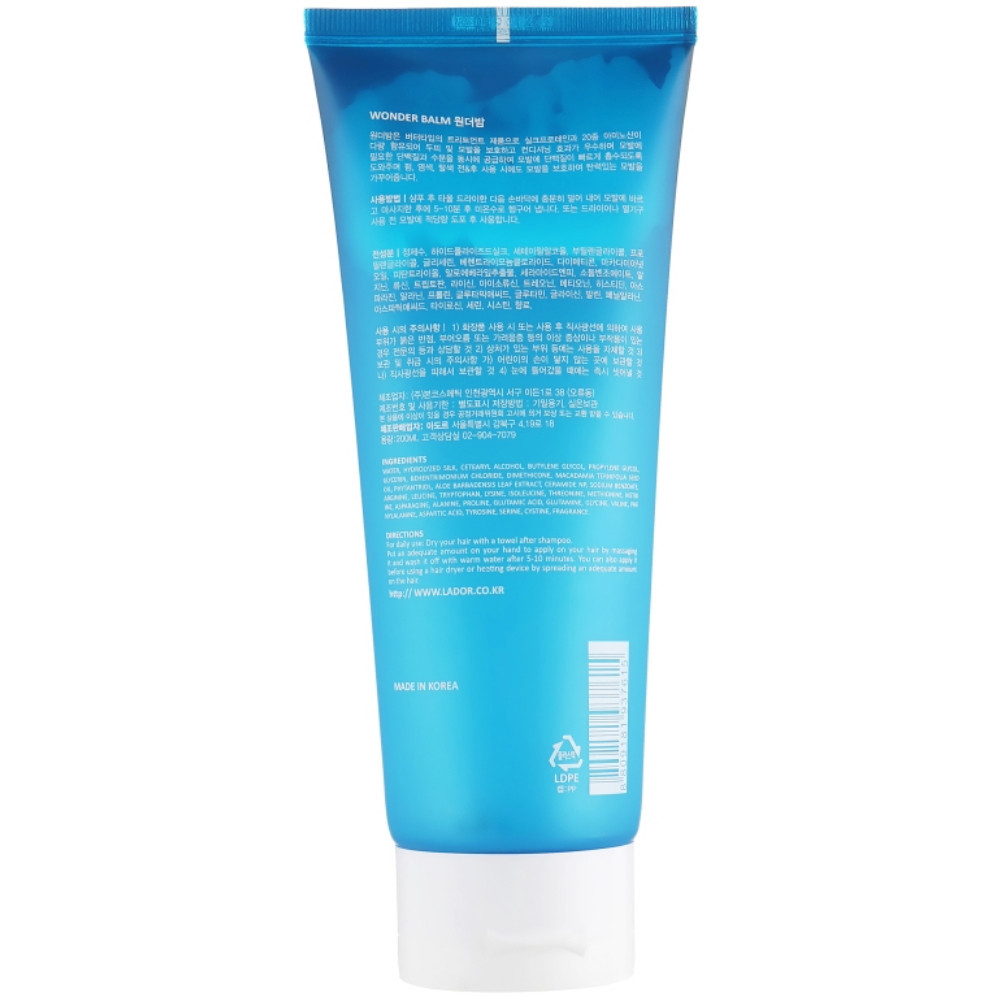 Кератиновый бальзам для ломких волос La'dor Wonder Balm 200 мл 8809181937615, фото №2