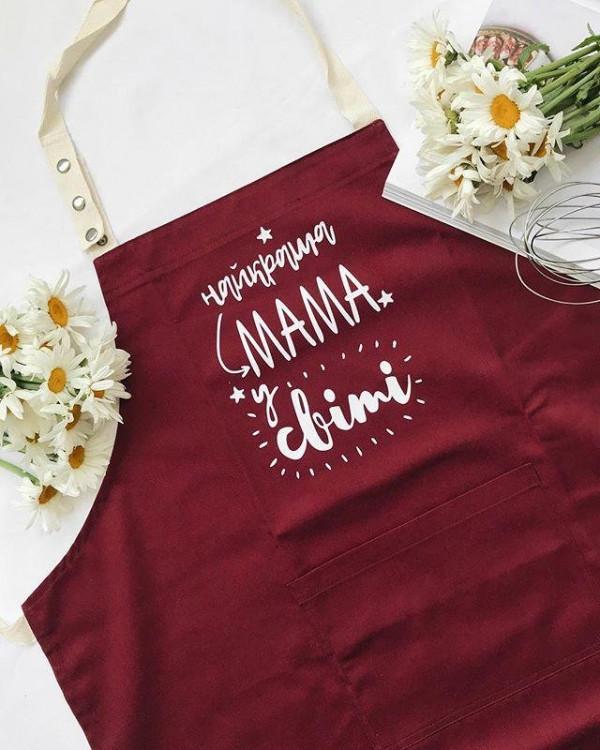 Фартук Найкраща мама у світі Бордо, фото №1