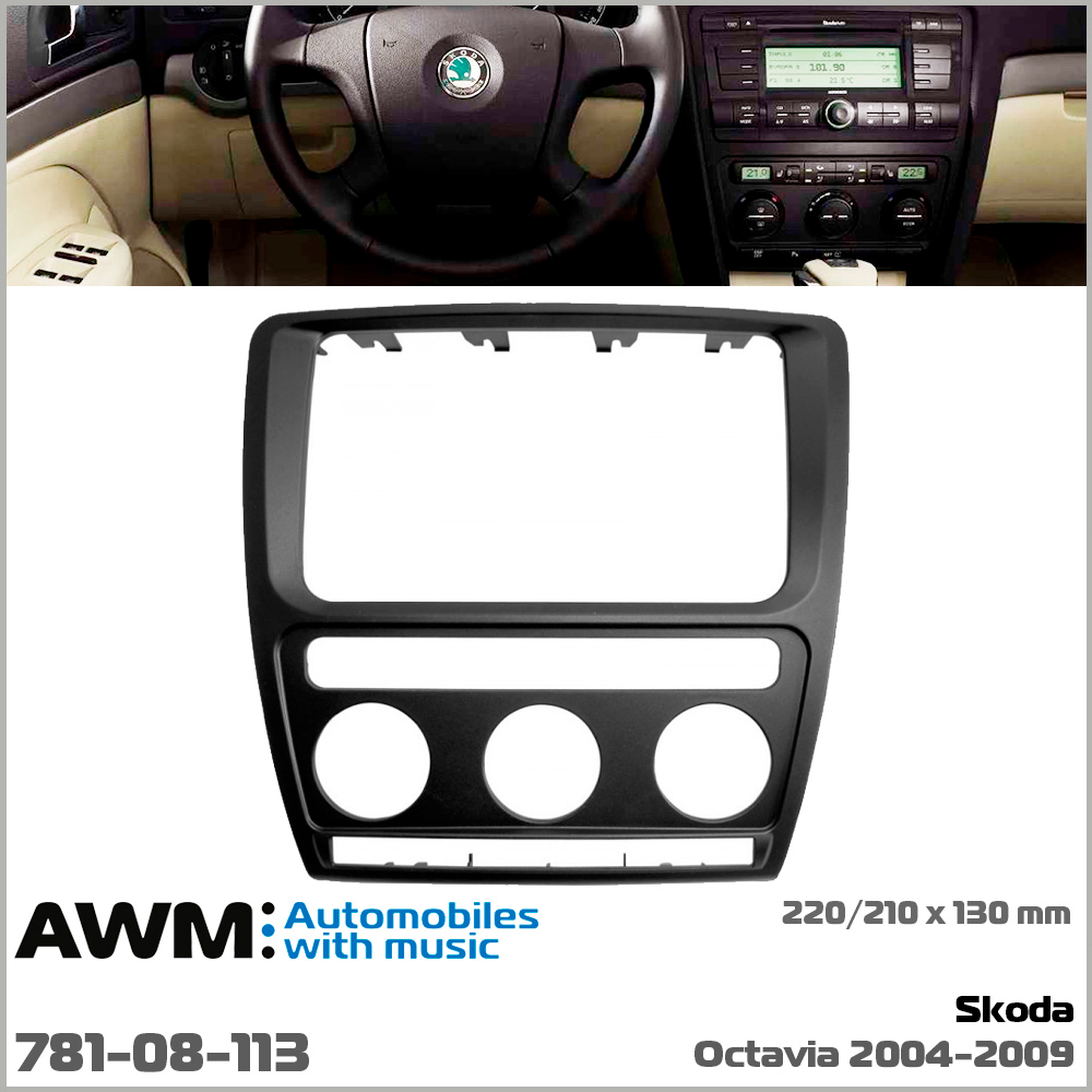 Переходная рамка AWM Skoda Octavia (781-08-113), фото №3
