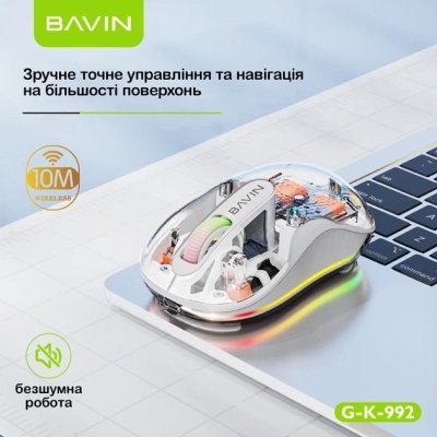 Мышка BAVIN G-K-992 RGB Wireless/Bluetooth White (G-K-992-WH), фото №2 Мышка BAVIN G-K-992 RGB Wireless/Bluetooth White (G-K-992-WH), фото №2