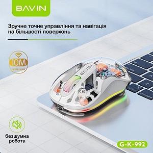Мышка BAVIN G-K-992 RGB Wireless/Bluetooth White (G-K-992-WH) цена на synthetic.ua - Фото 1 Мышка BAVIN G-K-992 RGB Wireless/Bluetooth White (G-K-992-WH) synthetic.ua - Фото 1