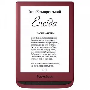 Электронная книга PocketBook 628 Touch Lux5 Ruby Red synthetic.ua - Фото 1