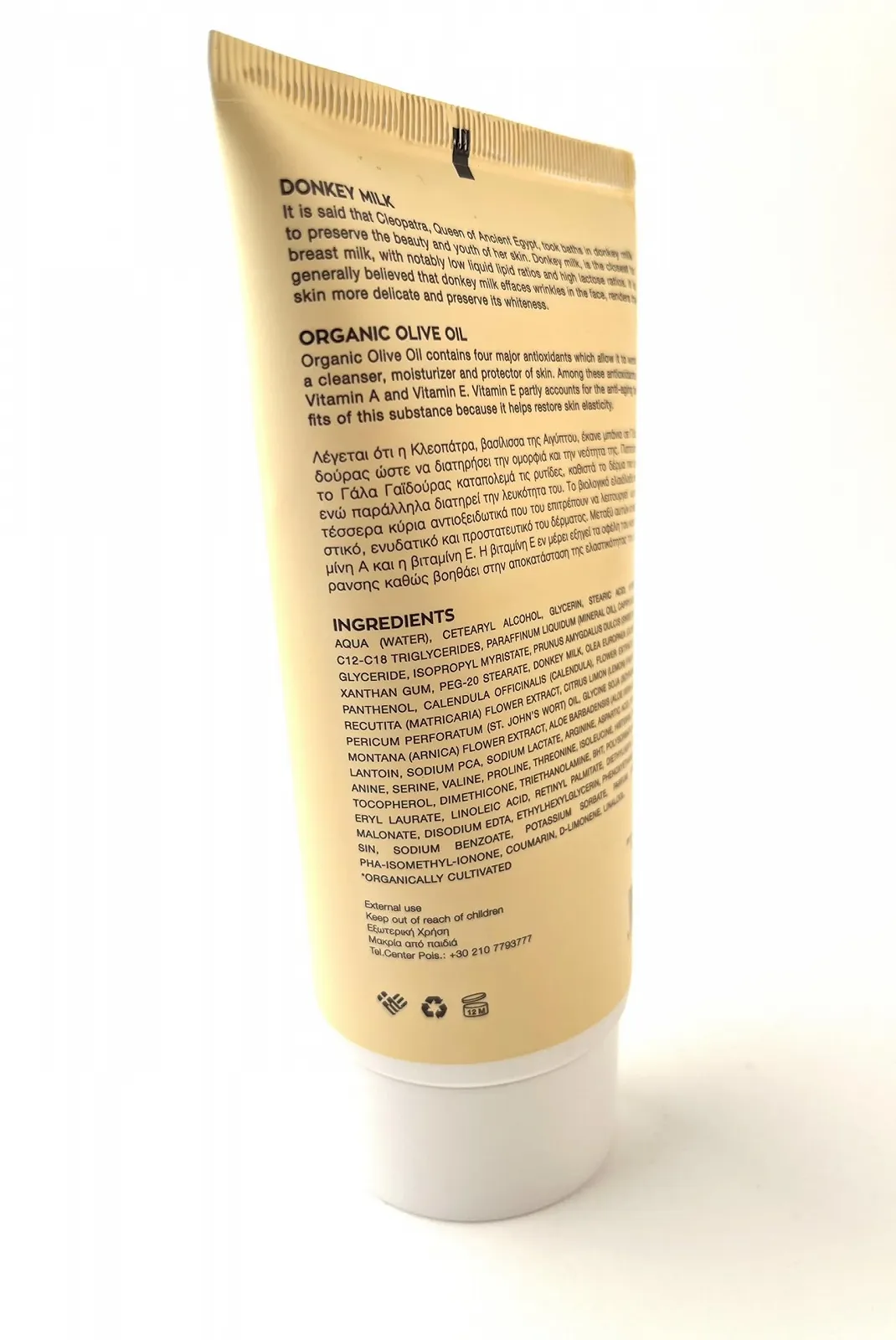 Крем для рук Віслюче Молоко та Органічна Оливкова Олія 150 мл, фото №3