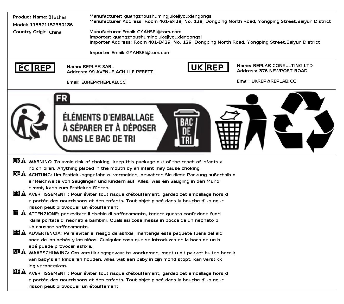 Зимнее пальто для малышей, фото №5