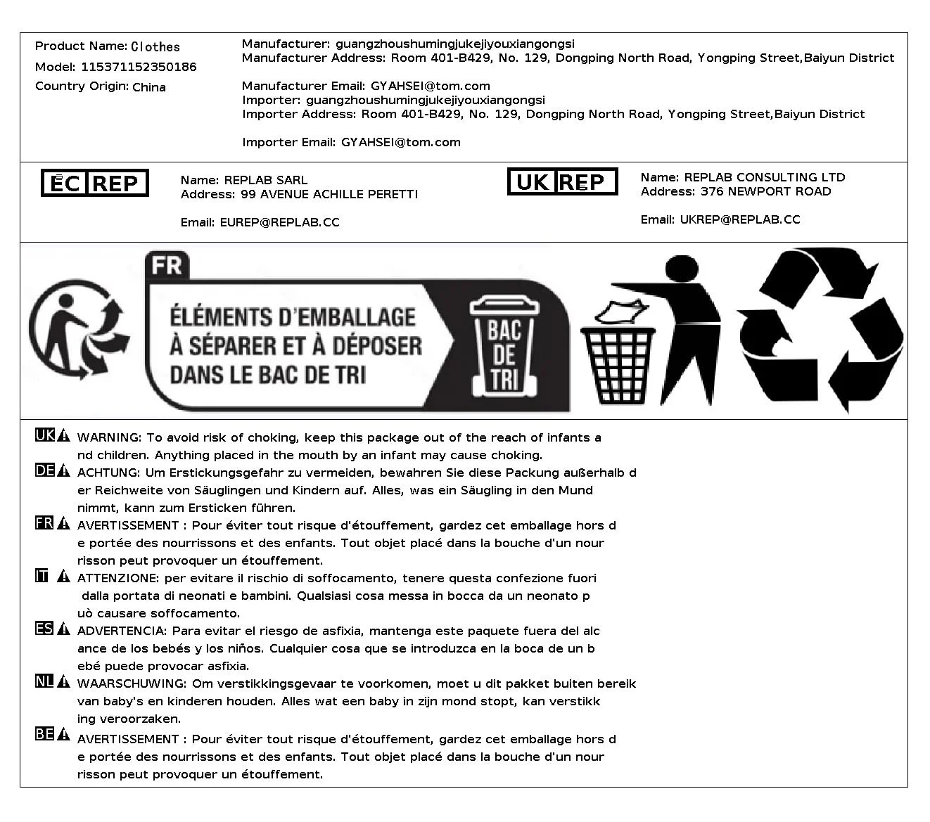 Куртка з капюшоном Generisch вітрозахисна, фото №6