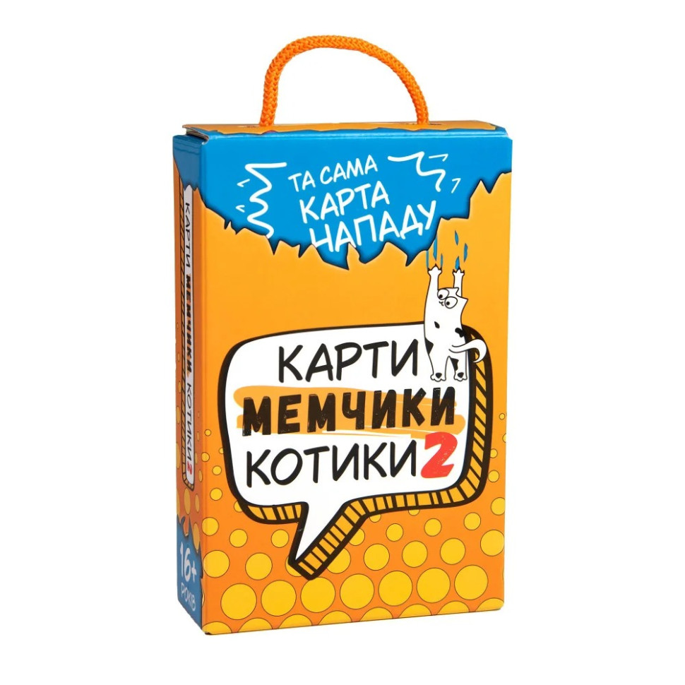 Настільна гра Карти мемчики та котики 2 укр, фото №2