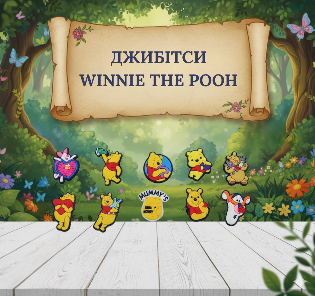 Джибитсы Винни Пух Winnie the Pooh Дисней 10 шт аксессуары для обуви крокс украшение Dz_161_1, фото №1