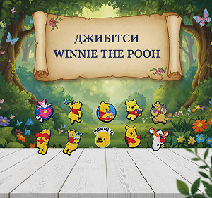 Джибитсы Винни Пух Winnie the Pooh Дисней 10 шт аксессуары для обуви крокс украшение Dz_161_1 - Фото 1