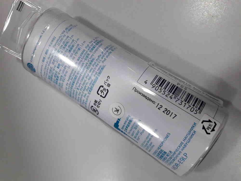 Наушники и Bluetooth-гарнитуры Sony MDR-E9LP Blue, фото №2