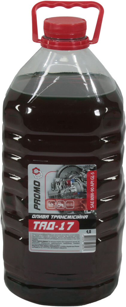 Трансмісійна олива 80W-90 Promo Тад-17і 4,8л. ПЕТ, фото №1