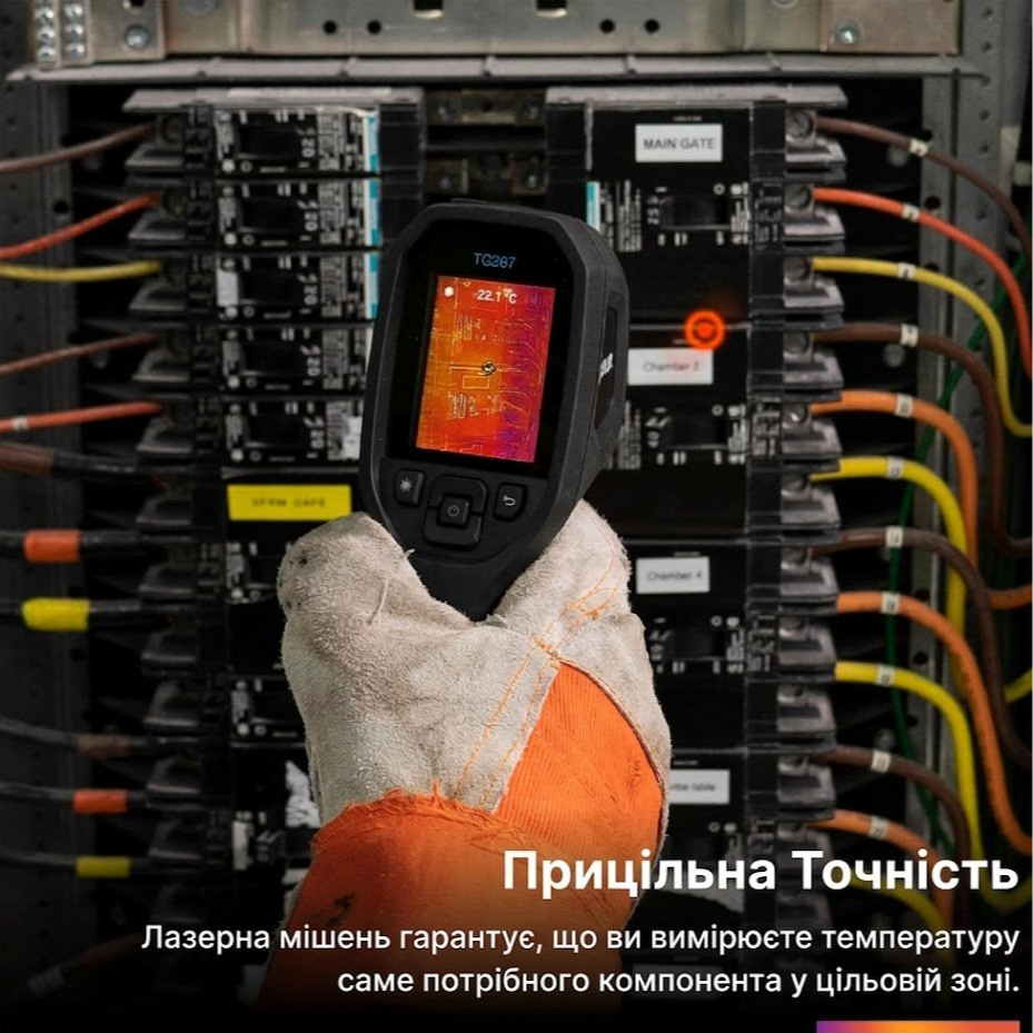 Тепловизионная камера FLIR TG267 160 x 120 70mk 8.7Hz Черный, фото №3