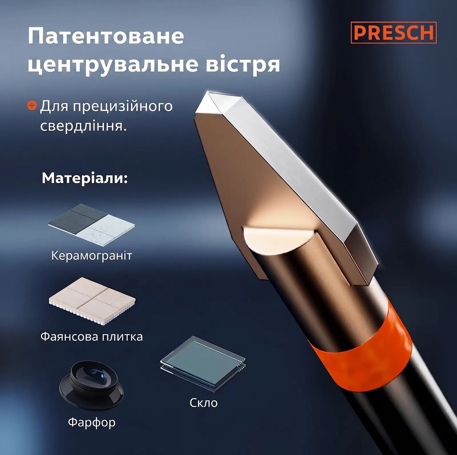 Набор сверл Presch 3 шт / Диаметр 6 мм, 8 мм, 10 мм / Для керамогранита, керамики, стекла и фарфора, фото №4 Набор сверл Presch 3 шт / Диаметр 6 мм, 8 мм, 10 мм / Для керамогранита, керамики, стекла и фарфора, фото №4