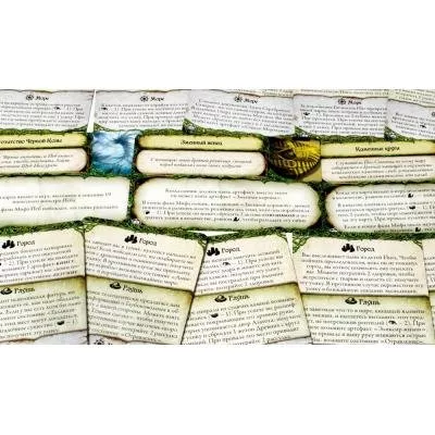 Настольная игра Hobby World Древний Ужас Забытые Тайны дополнение 1406, фото №6 Настольная игра Hobby World Древний Ужас Забытые Тайны дополнение 1406, фото №6