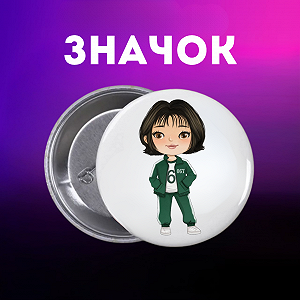 Значок Гра в кальмара Squid game на шпильці на рюкзак 44 мм 1 шт zn_1_211 - Фото 1