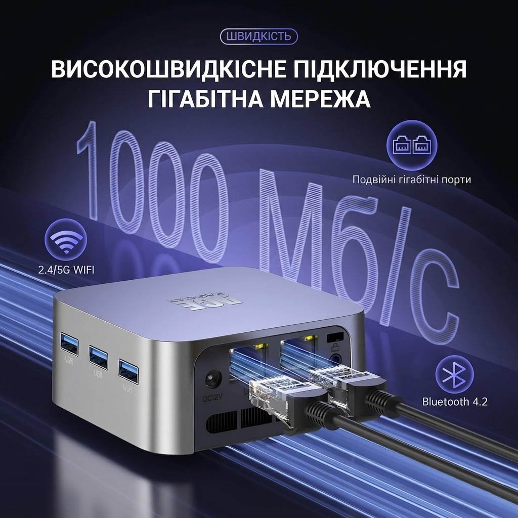 Міні ПК ACEMAGICIAN T8 Plus / Intel N100 / RAM 16GB / SSD 512GB / 3 x HDMI / 2 x LAN / Wi-Fi / Bluetooth / Windows 11 / Сріблястий, фото №3 Міні ПК ACEMAGICIAN T8 Plus / Intel N100 / RAM 16GB / SSD 512GB / 3 x HDMI / 2 x LAN / Wi-Fi / Bluetooth / Windows 11 / Сріблястий, фото №3