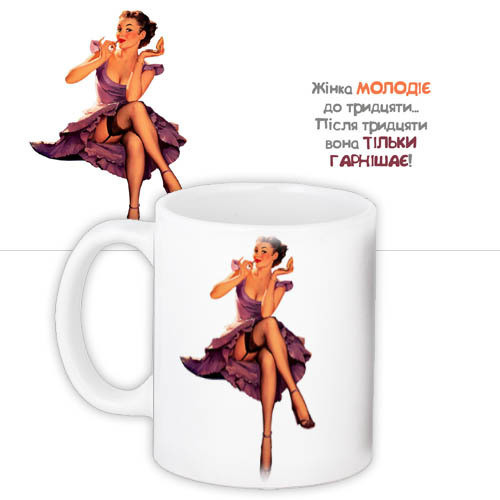 Кружки Presentville с принтом "Жінка молодіє до тридцяти" 330 мл  KR_NASU020, фото №1