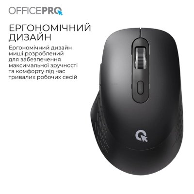 Мышка OfficePro M265B Wireless/Bluetooth Silent Click Black (M265B), фото №11 Мышка OfficePro M265B Wireless/Bluetooth Silent Click Black (M265B), фото №11