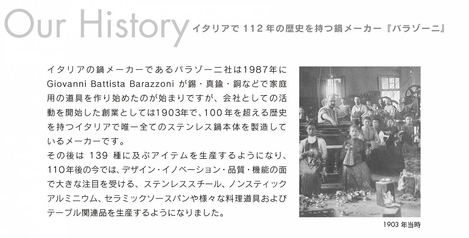 Форма для запекания Barazzoni The Special 25x20 см черная, фото №10 Форма для запекания Barazzoni The Special 25x20 см черная, фото №10