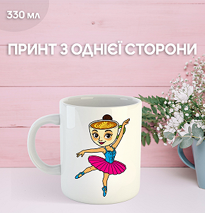 Кружка итальянский брейнрот мем с принтом керамическая чашка 330 мл Uk_1069 - Фото 1