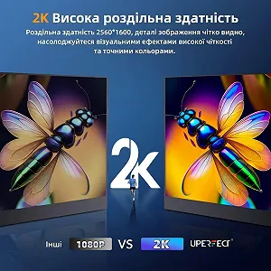 Монітор портативний 16" UPERFECT 2K IPS 60 Гц synthetic.ua - Фото 1