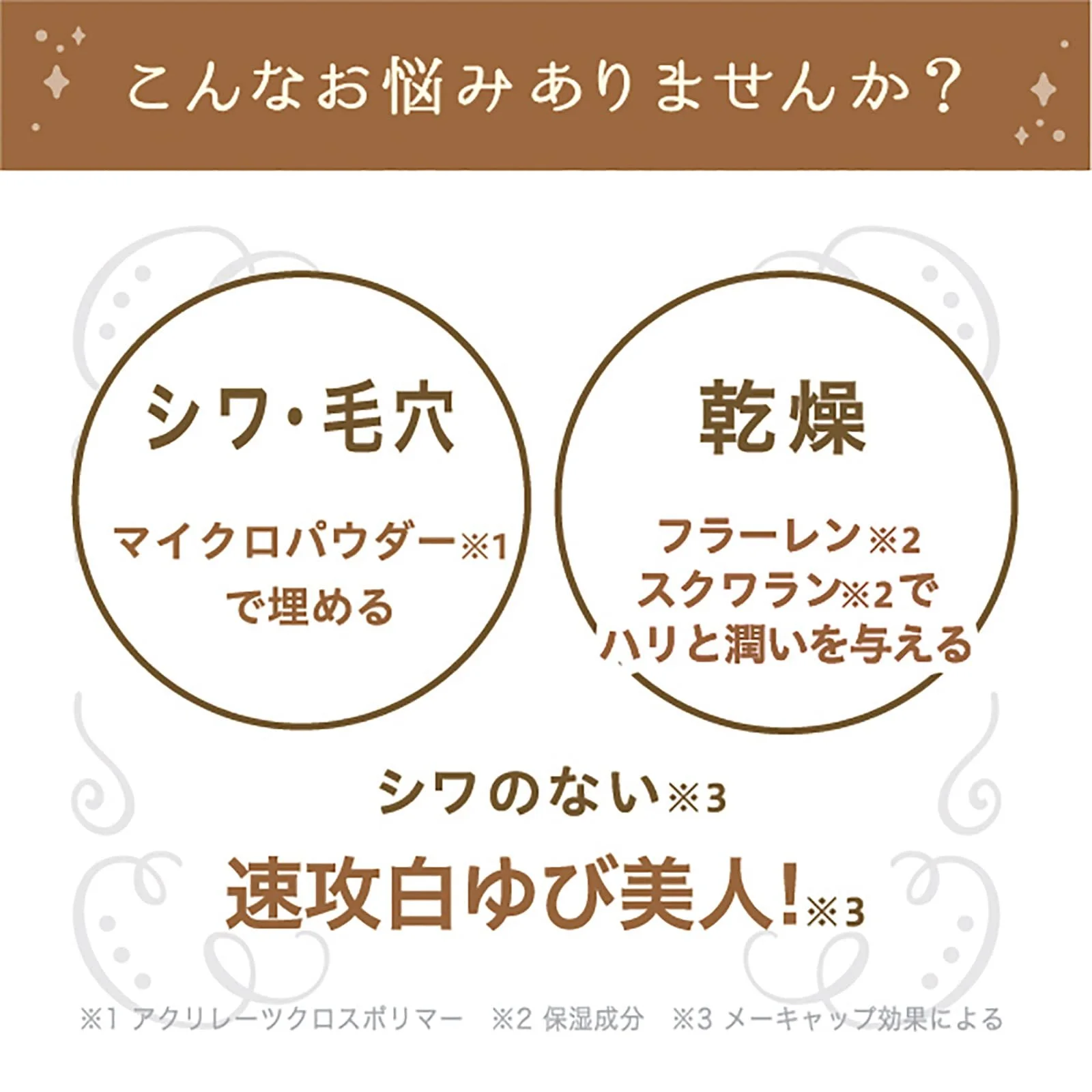 Крем Liberta Shiroyubi Hime 30г, фото №6